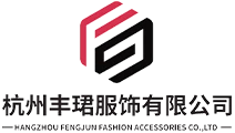 هانگژو  فنجون  مد  لوازم جانبی  شرکت با مسئولیت محدود